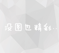 解锁免费网络营销工具：打造高效推广策略